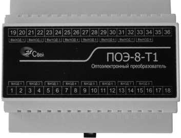 ПОЭ-8