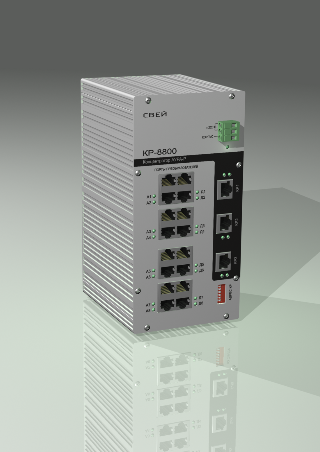 КР-8800